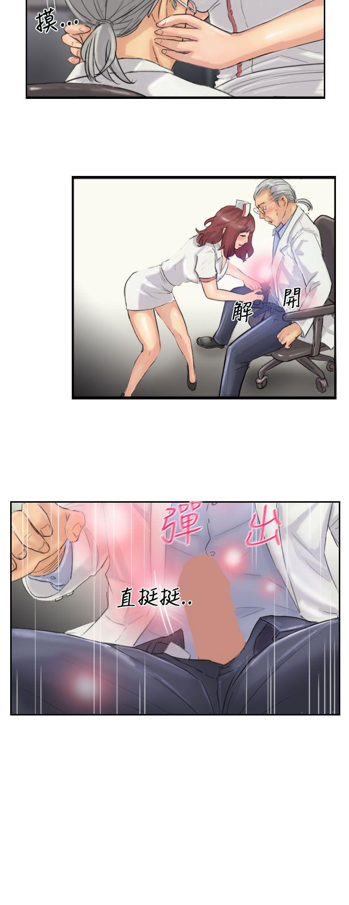 《小偷》漫画最新章节小偷-第19话免费下拉式在线观看章节第【20】张图片