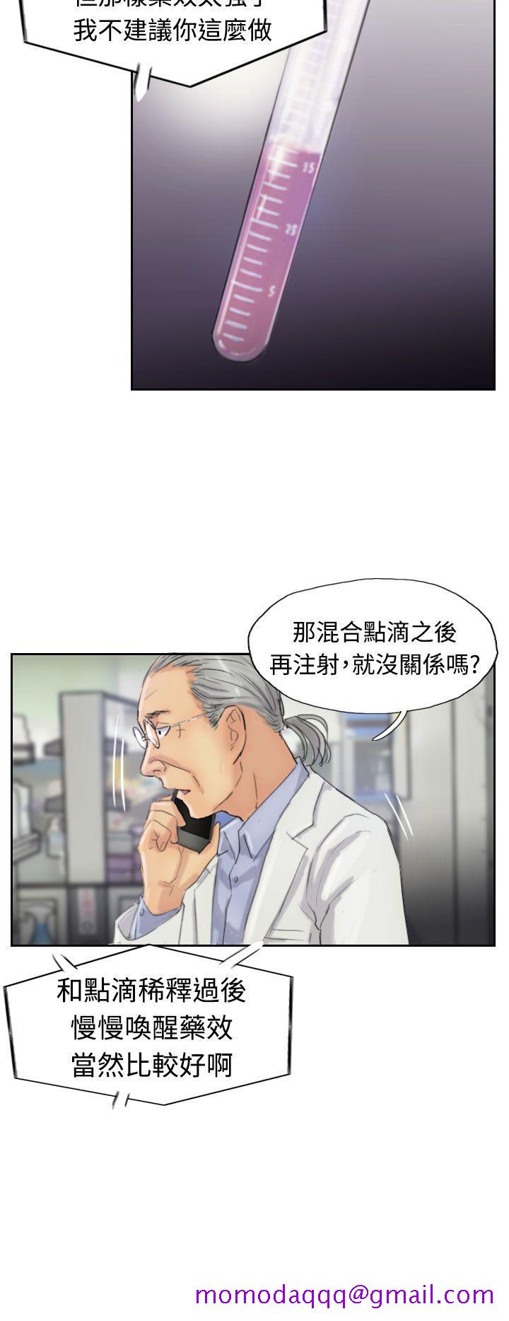 《小偷》漫画最新章节小偷-第19话免费下拉式在线观看章节第【6】张图片