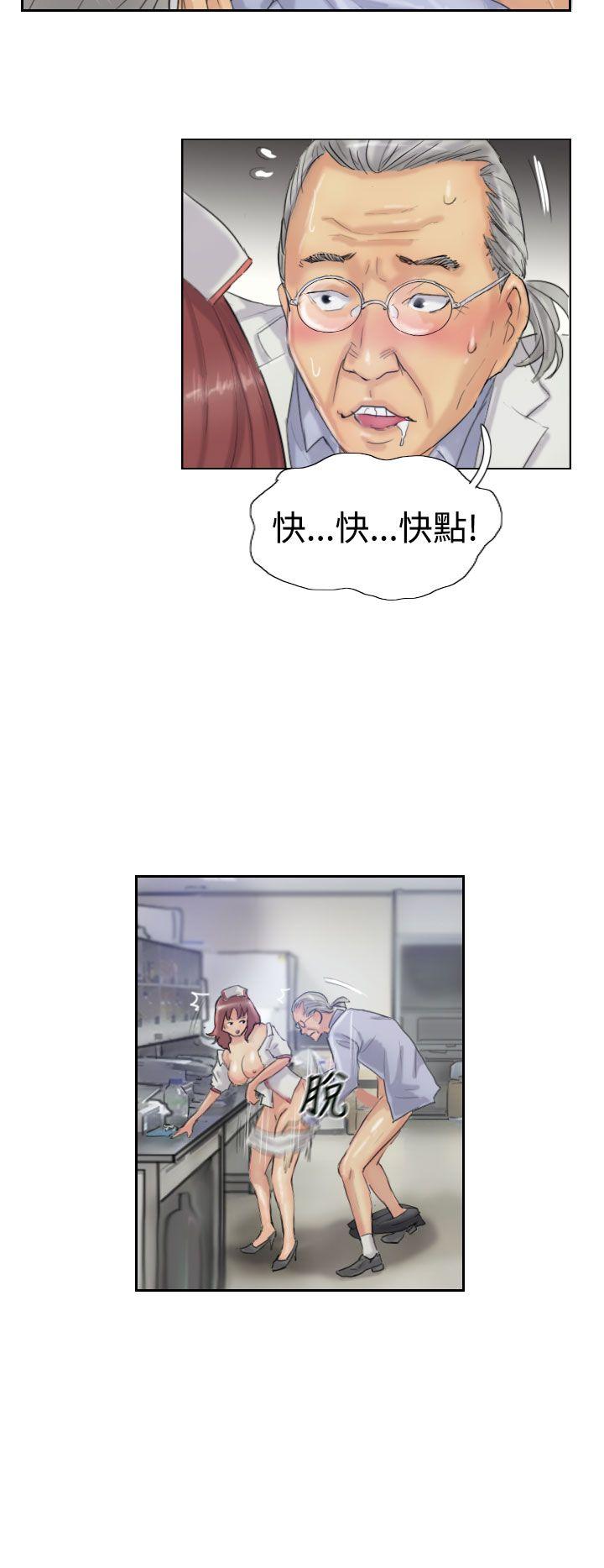 《小偷》漫画最新章节小偷-第19话免费下拉式在线观看章节第【22】张图片