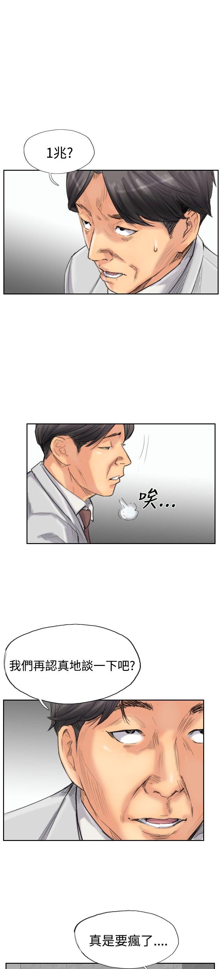 《小偷》漫画最新章节小偷-第33话免费下拉式在线观看章节第【16】张图片