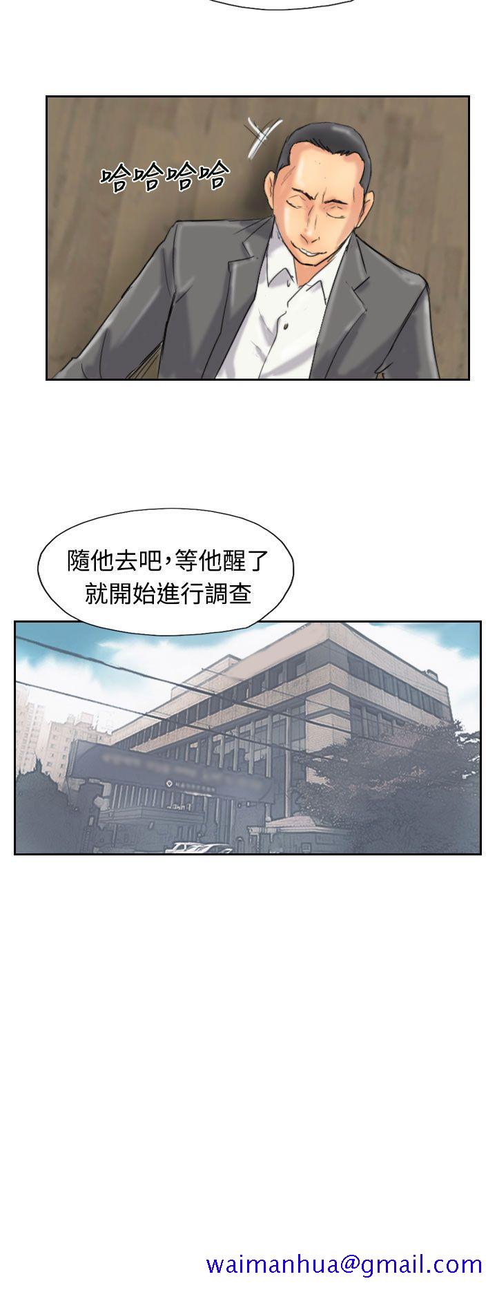 《小偷》漫画最新章节小偷-第33话免费下拉式在线观看章节第【11】张图片