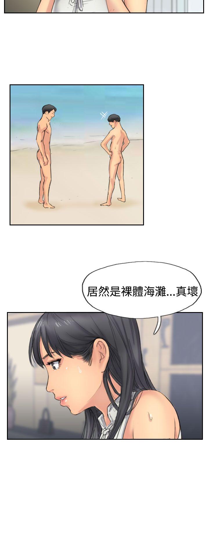 《小偷》漫画最新章节小偷-第36话免费下拉式在线观看章节第【2】张图片