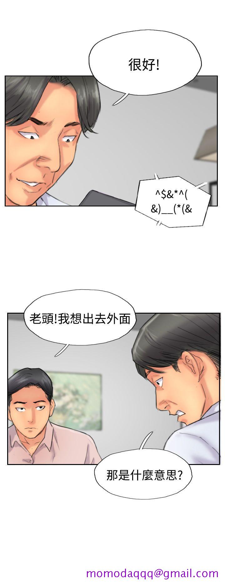 《小偷》漫画最新章节小偷-第40话免费下拉式在线观看章节第【14】张图片