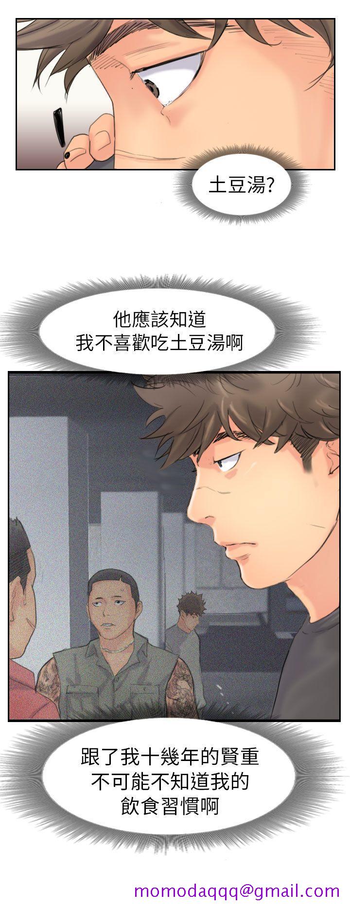 《小偷》漫画最新章节小偷-第44话免费下拉式在线观看章节第【6】张图片