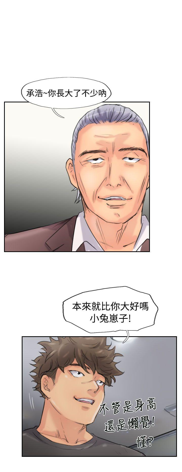 《小偷》漫画最新章节小偷-第44话免费下拉式在线观看章节第【24】张图片