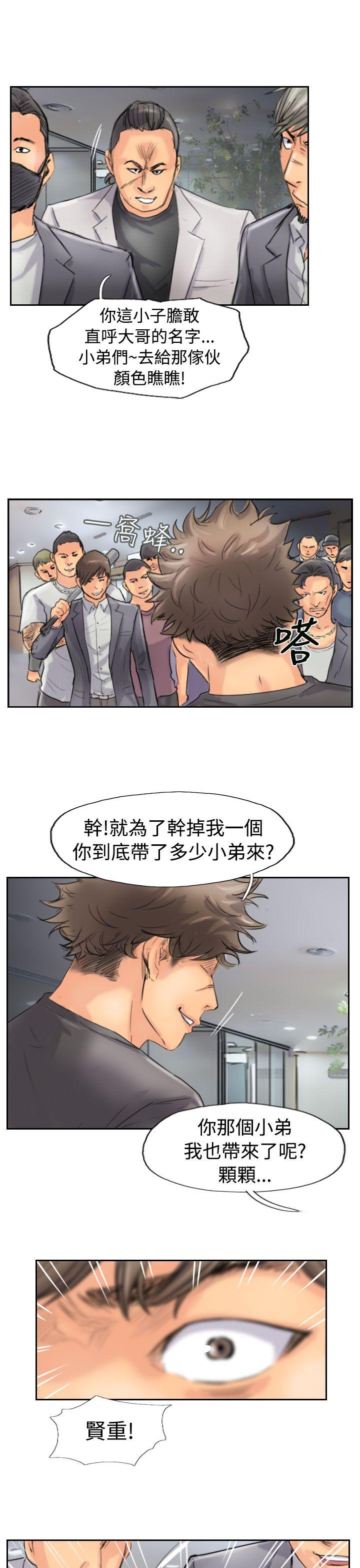 《小偷》漫画最新章节小偷-第44话免费下拉式在线观看章节第【19】张图片