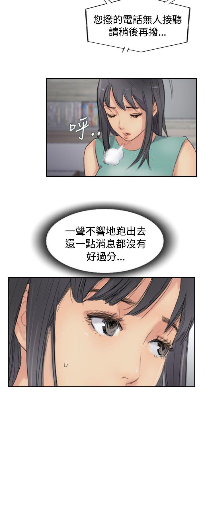 《小偷》漫画最新章节小偷-第44话免费下拉式在线观看章节第【22】张图片