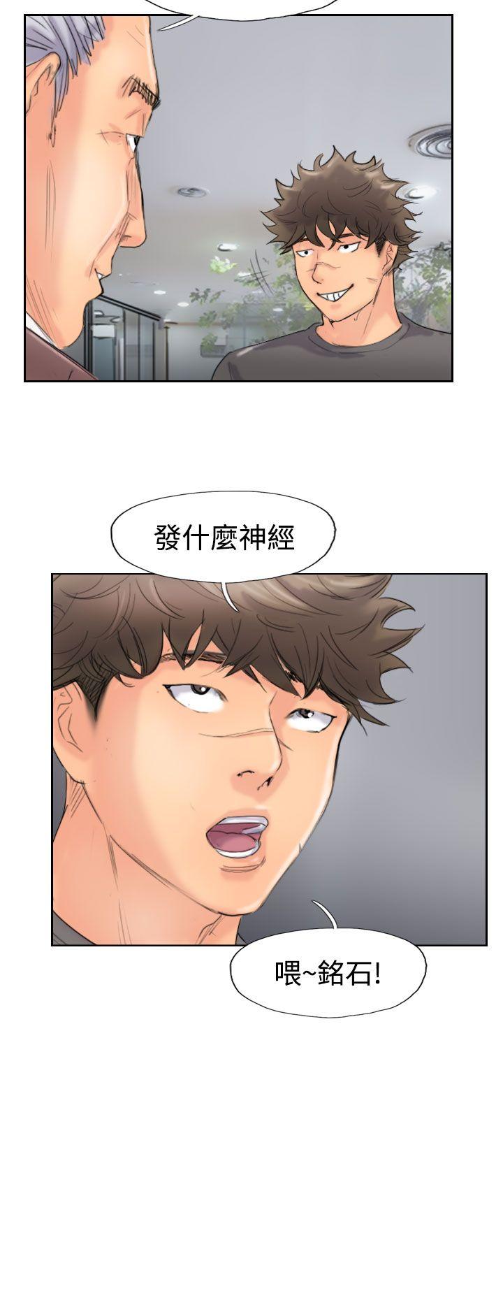 《小偷》漫画最新章节小偷-第44话免费下拉式在线观看章节第【30】张图片