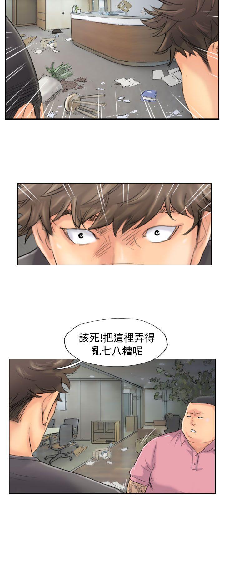 《小偷》漫画最新章节小偷-第44话免费下拉式在线观看章节第【14】张图片