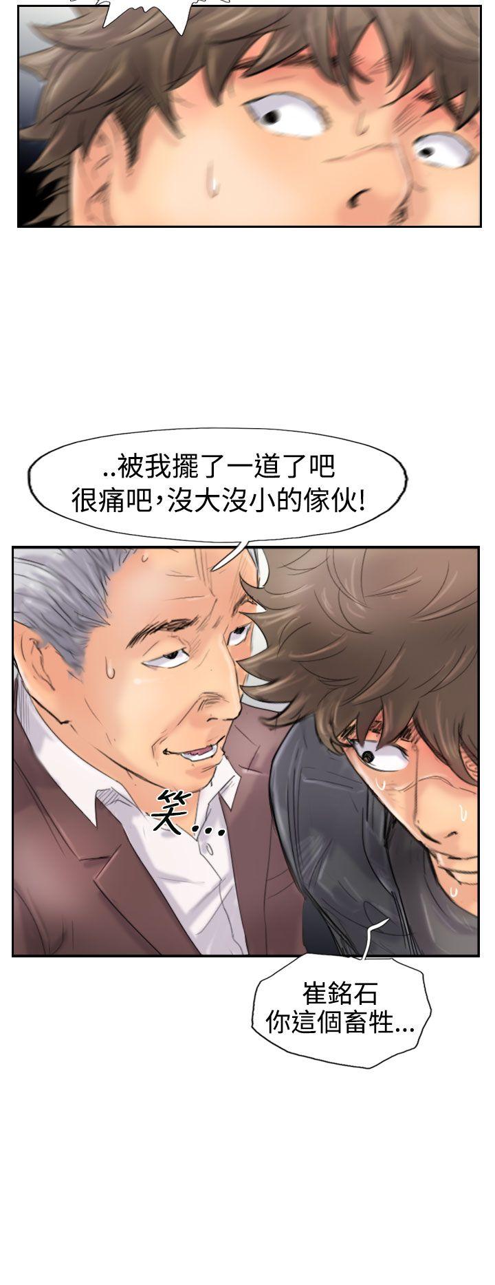 《小偷》漫画最新章节小偷-第46话免费下拉式在线观看章节第【2】张图片