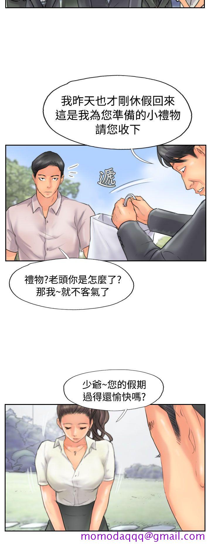 《小偷》漫画最新章节小偷-第47话免费下拉式在线观看章节第【15】张图片