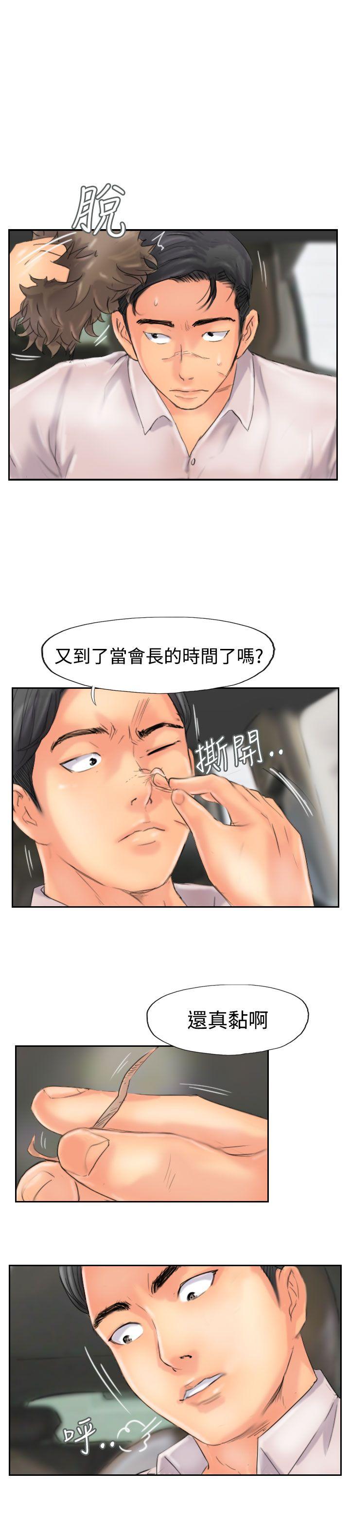 《小偷》漫画最新章节小偷-第47话免费下拉式在线观看章节第【12】张图片