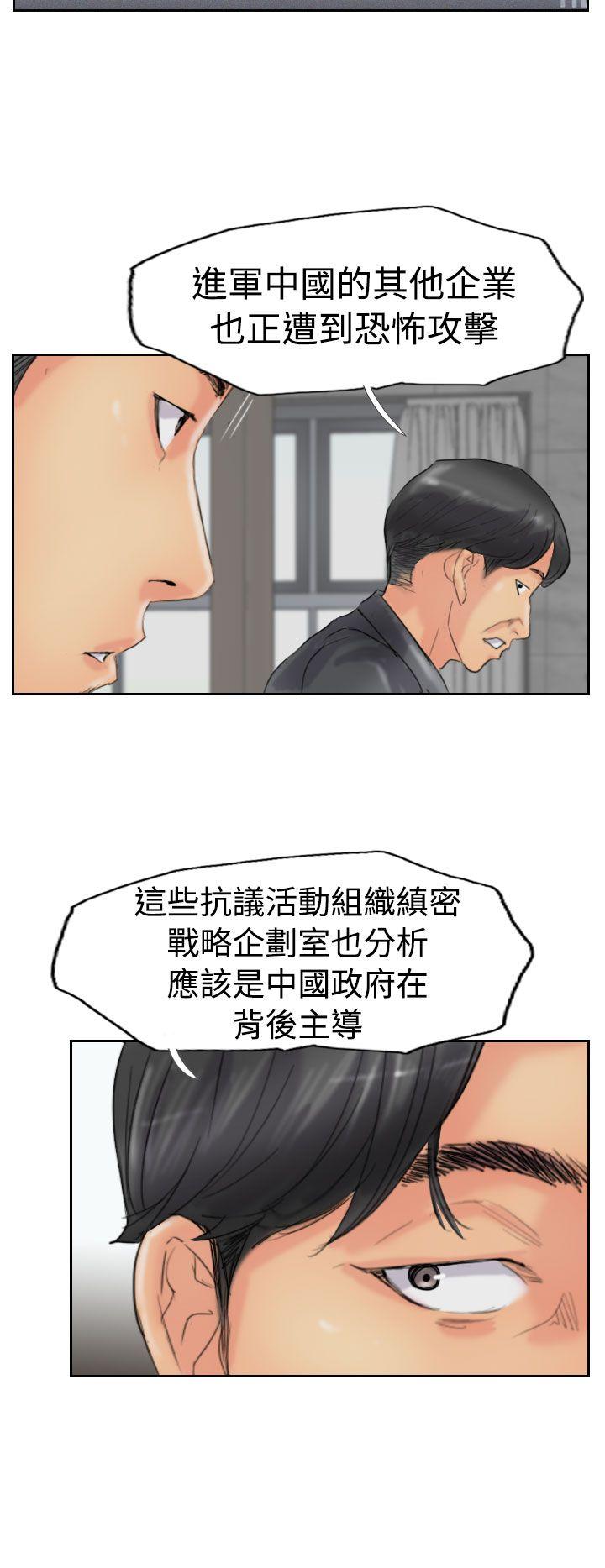 《小偷》漫画最新章节小偷-第47话免费下拉式在线观看章节第【27】张图片