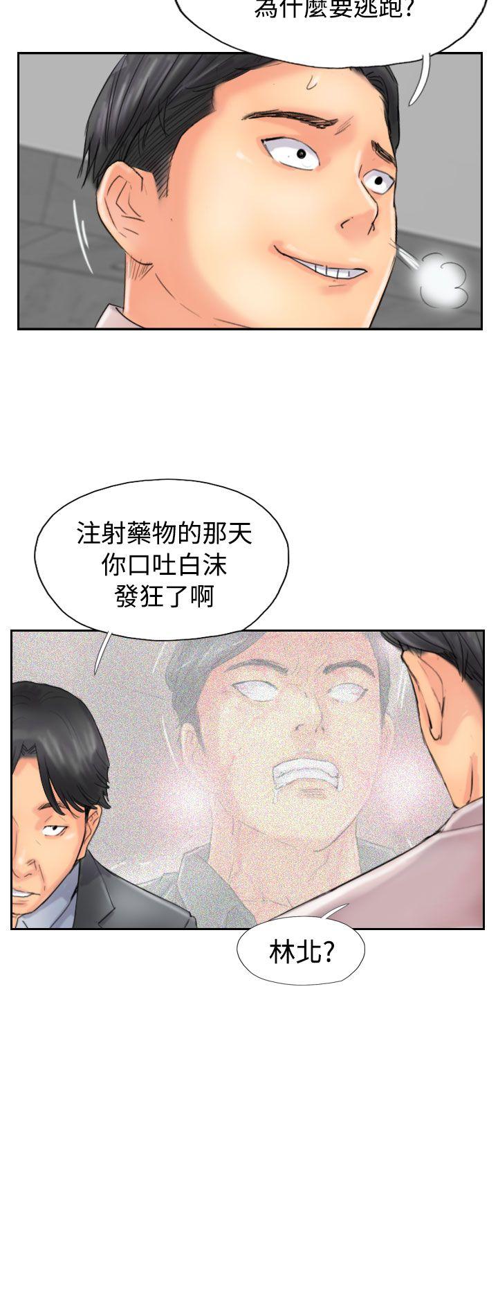 《小偷》漫画最新章节小偷-第47话免费下拉式在线观看章节第【23】张图片