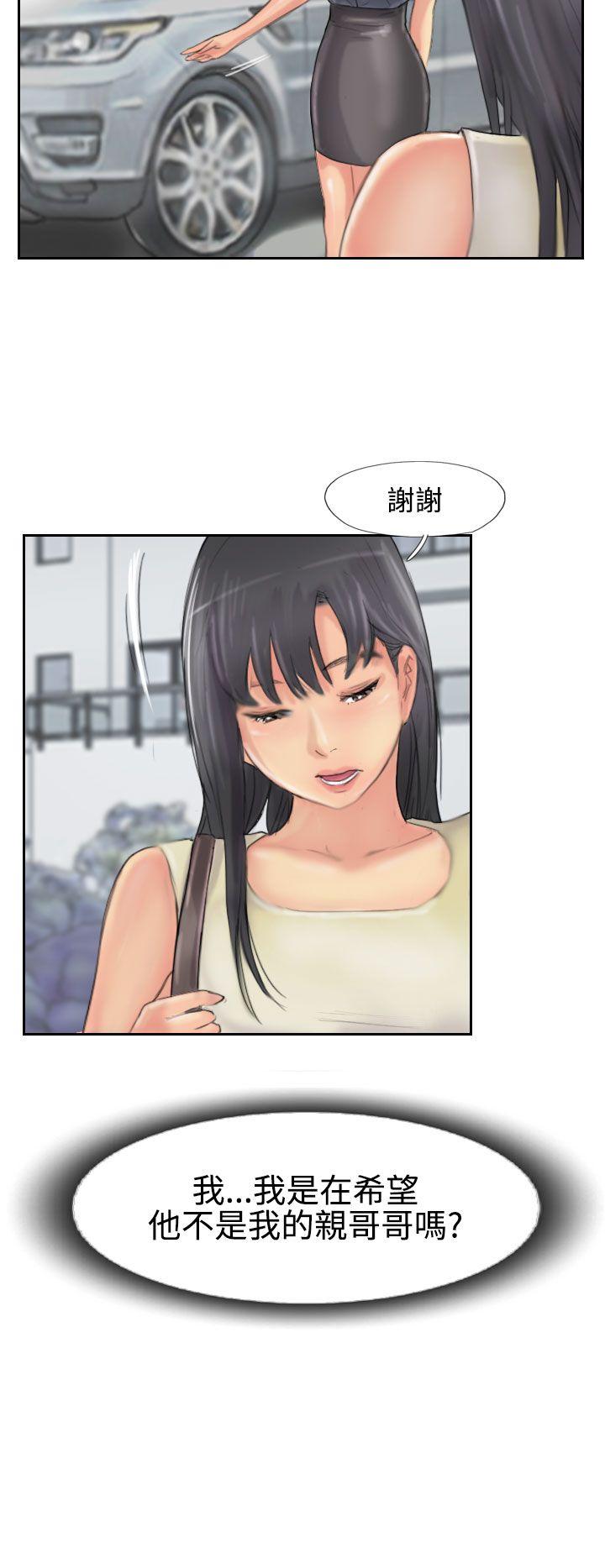 《小偷》漫画最新章节小偷-第53话免费下拉式在线观看章节第【29】张图片