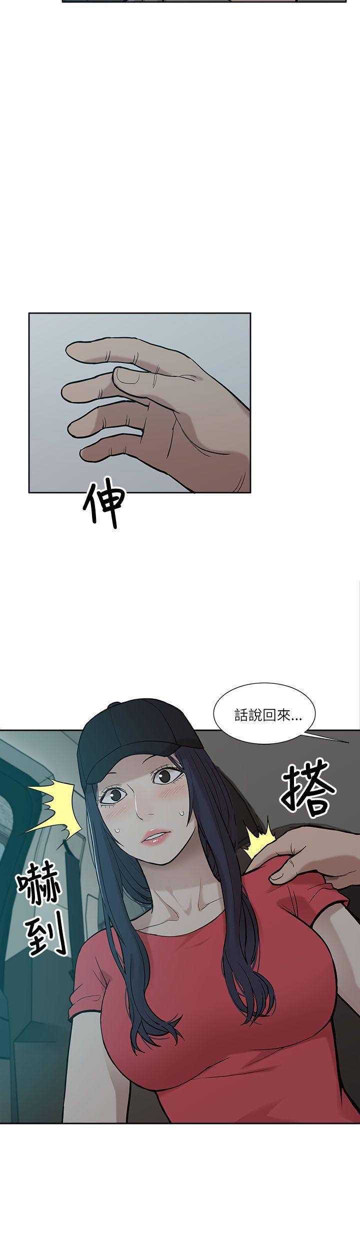 《我的M属性学姐》漫画最新章节我的M属性学姐-第5话免费下拉式在线观看章节第【8】张图片