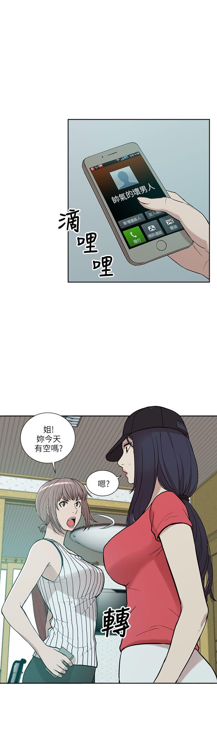 《我的M属性学姐》漫画最新章节我的M属性学姐-第5话免费下拉式在线观看章节第【22】张图片