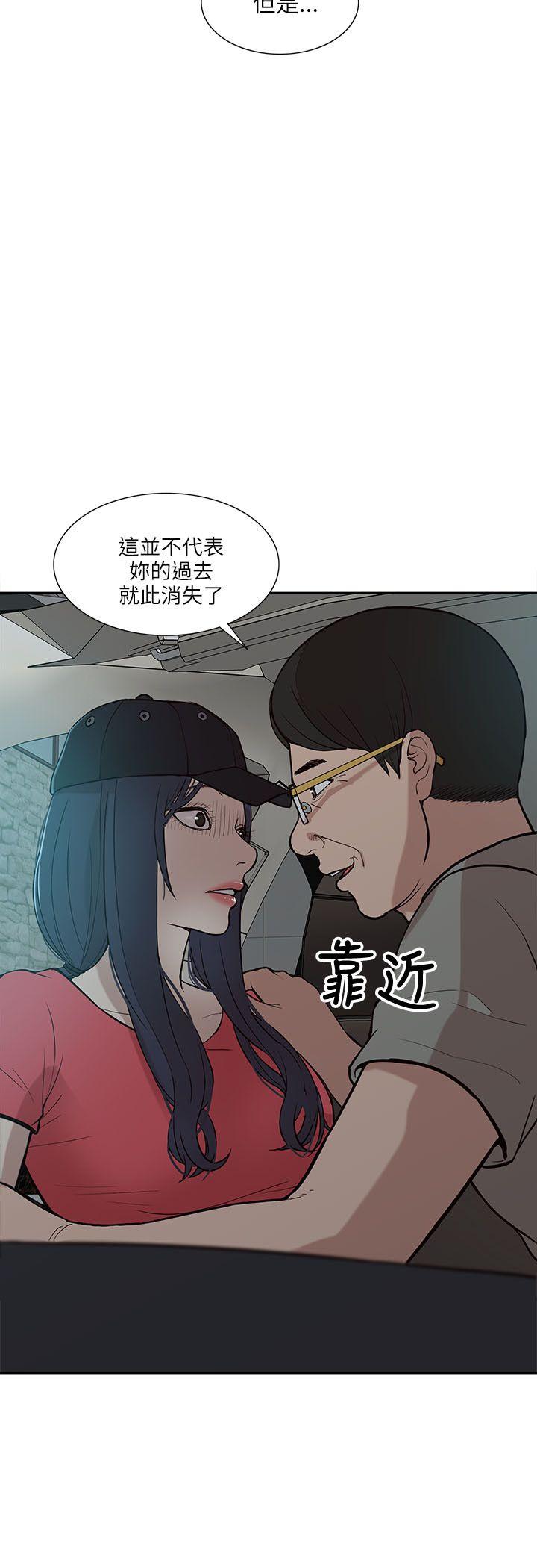 《我的M属性学姐》漫画最新章节我的M属性学姐-第5话免费下拉式在线观看章节第【12】张图片