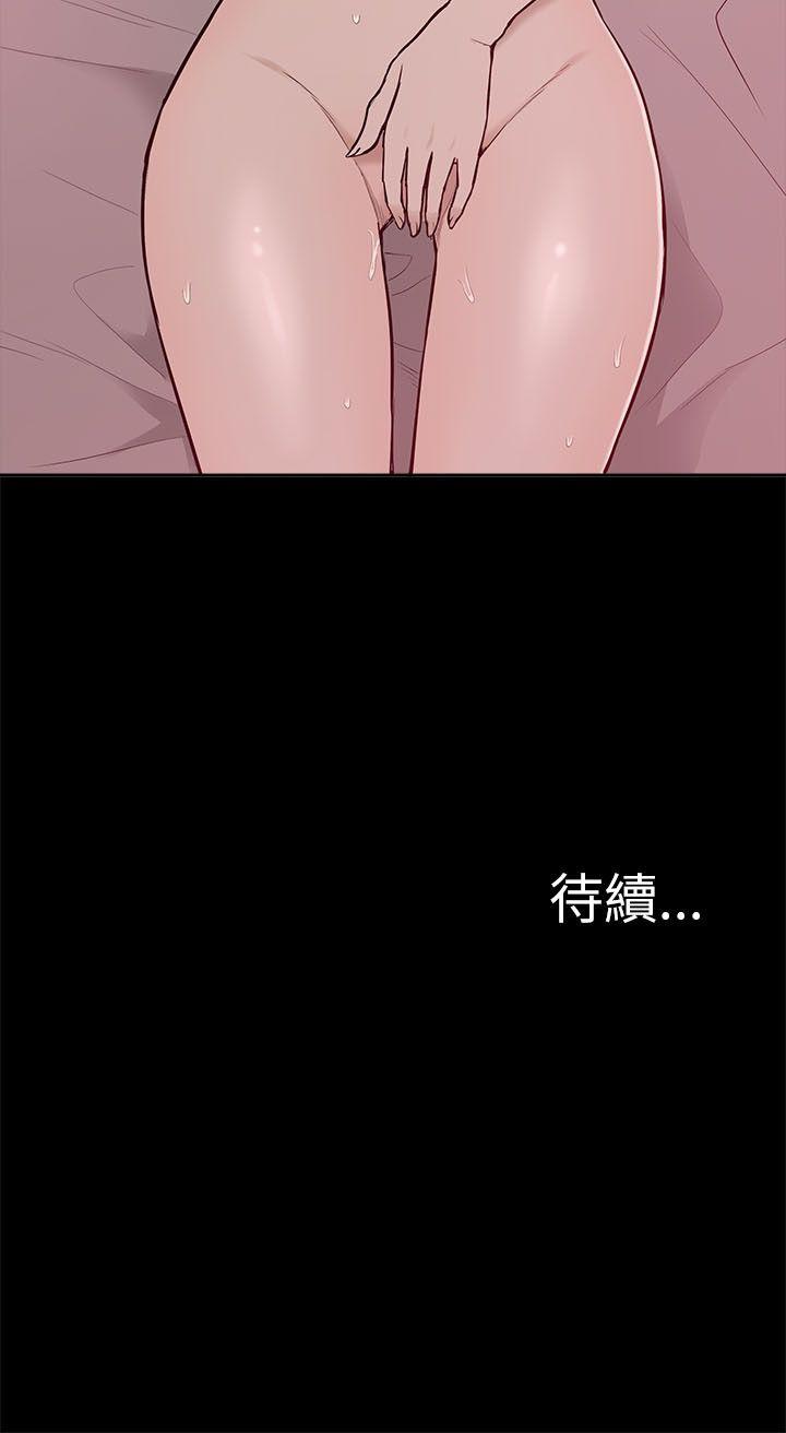 《我的M属性学姐》漫画最新章节我的M属性学姐-第5话免费下拉式在线观看章节第【30】张图片