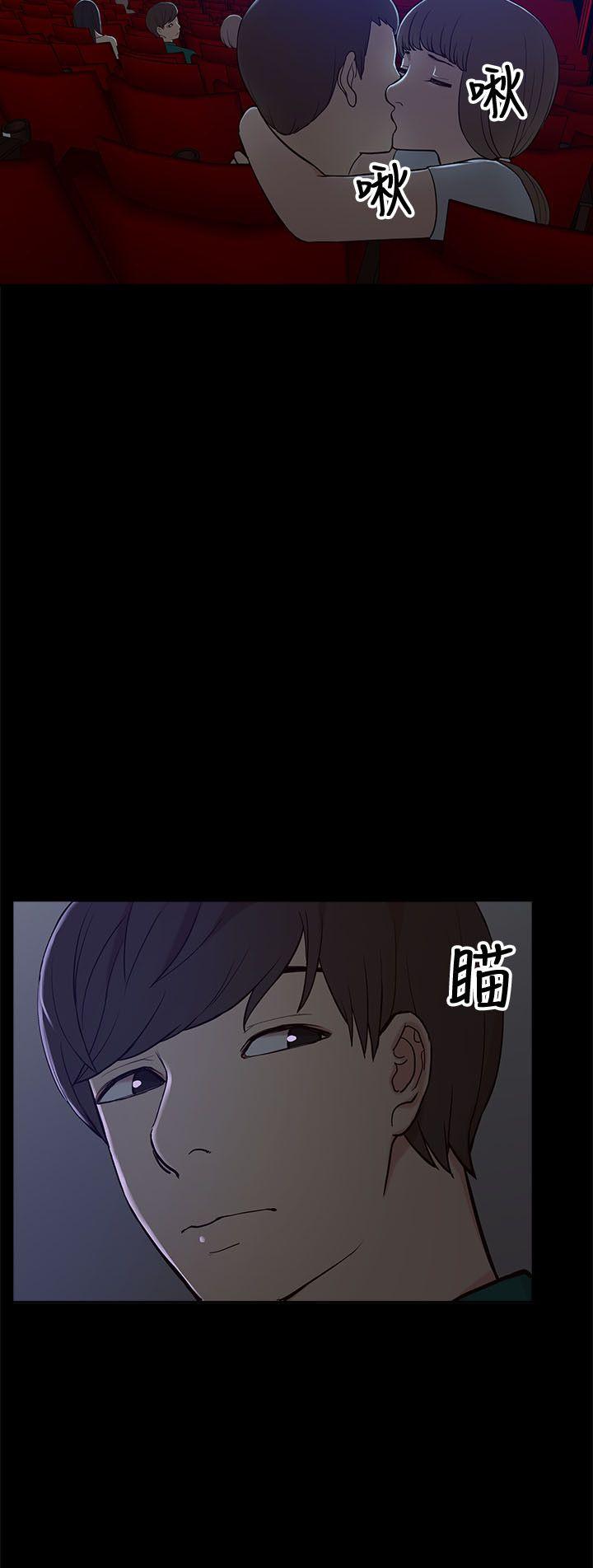 《我的M属性学姐》漫画最新章节我的M属性学姐-第6话免费下拉式在线观看章节第【18】张图片