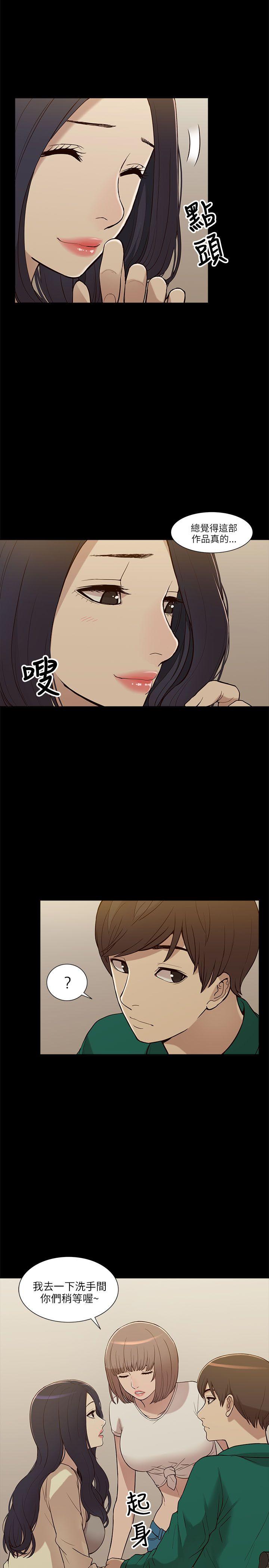 《我的M属性学姐》漫画最新章节我的M属性学姐-第6话免费下拉式在线观看章节第【9】张图片