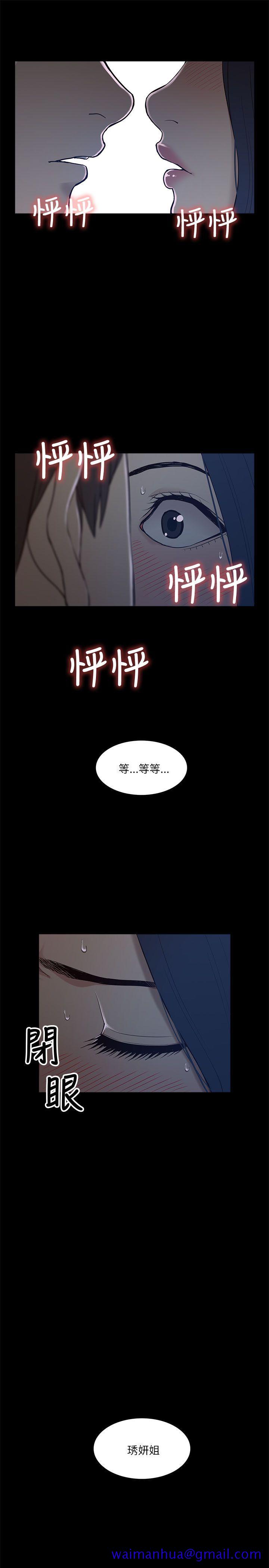 《我的M属性学姐》漫画最新章节我的M属性学姐-第6话免费下拉式在线观看章节第【21】张图片