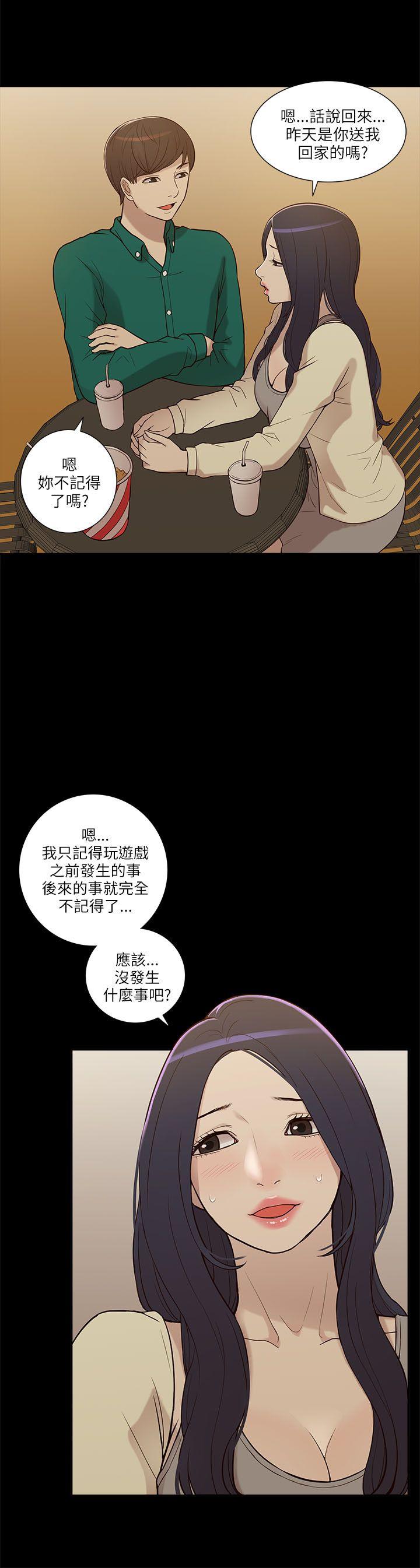 《我的M属性学姐》漫画最新章节我的M属性学姐-第6话免费下拉式在线观看章节第【12】张图片