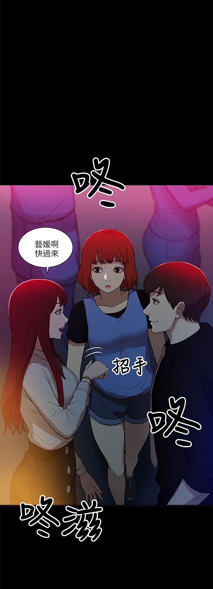 《我的M属性学姐》漫画最新章节我的M属性学姐-第7话免费下拉式在线观看章节第【15】张图片