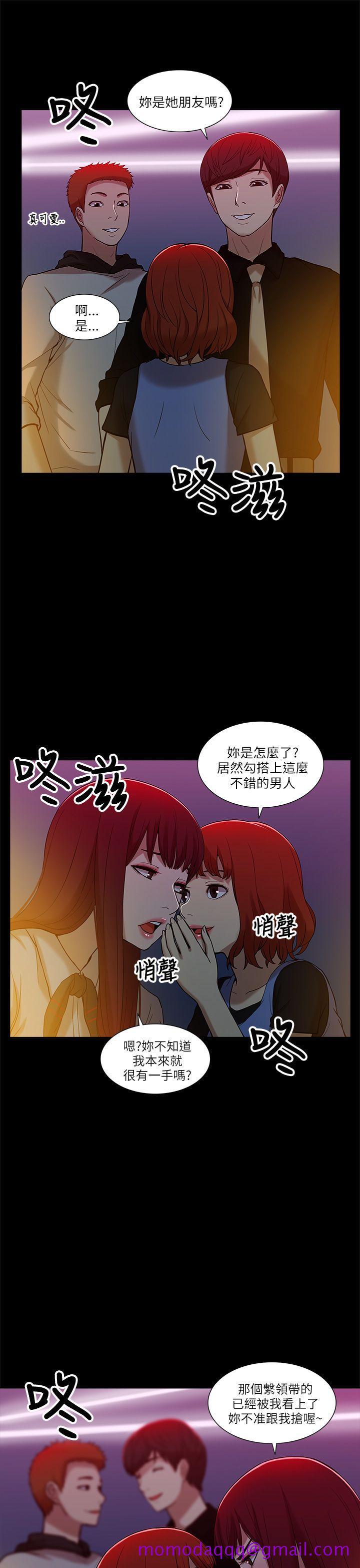 《我的M属性学姐》漫画最新章节我的M属性学姐-第7话免费下拉式在线观看章节第【16】张图片