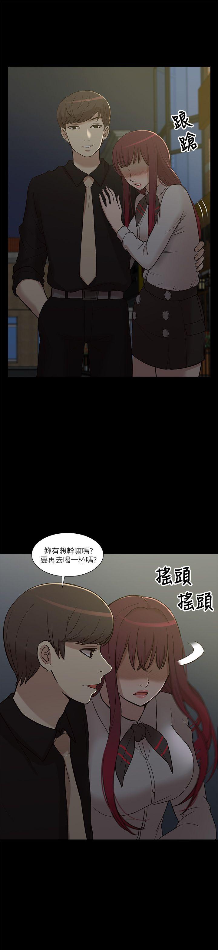 《我的M属性学姐》漫画最新章节我的M属性学姐-第7话免费下拉式在线观看章节第【28】张图片