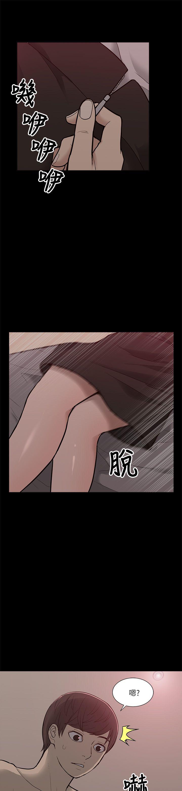 《我的M属性学姐》漫画最新章节我的M属性学姐-第7话免费下拉式在线观看章节第【34】张图片