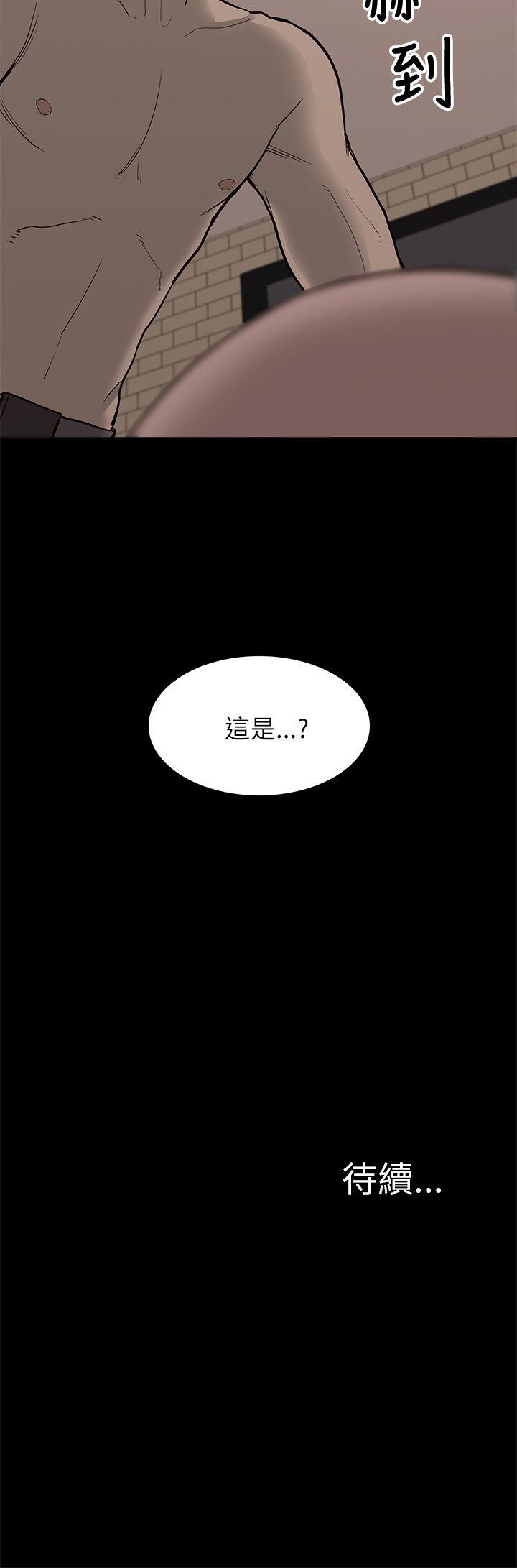 《我的M属性学姐》漫画最新章节我的M属性学姐-第7话免费下拉式在线观看章节第【35】张图片