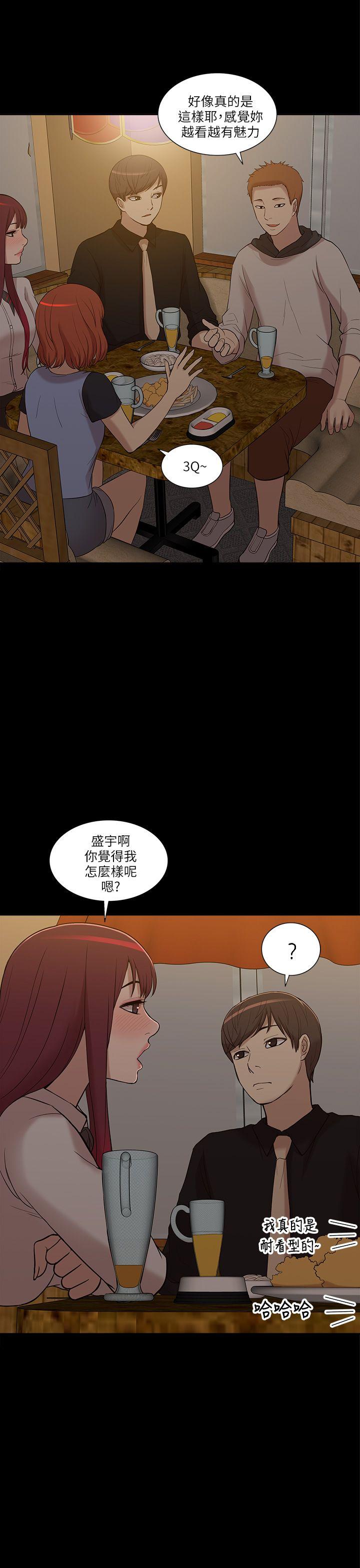 《我的M属性学姐》漫画最新章节我的M属性学姐-第7话免费下拉式在线观看章节第【22】张图片