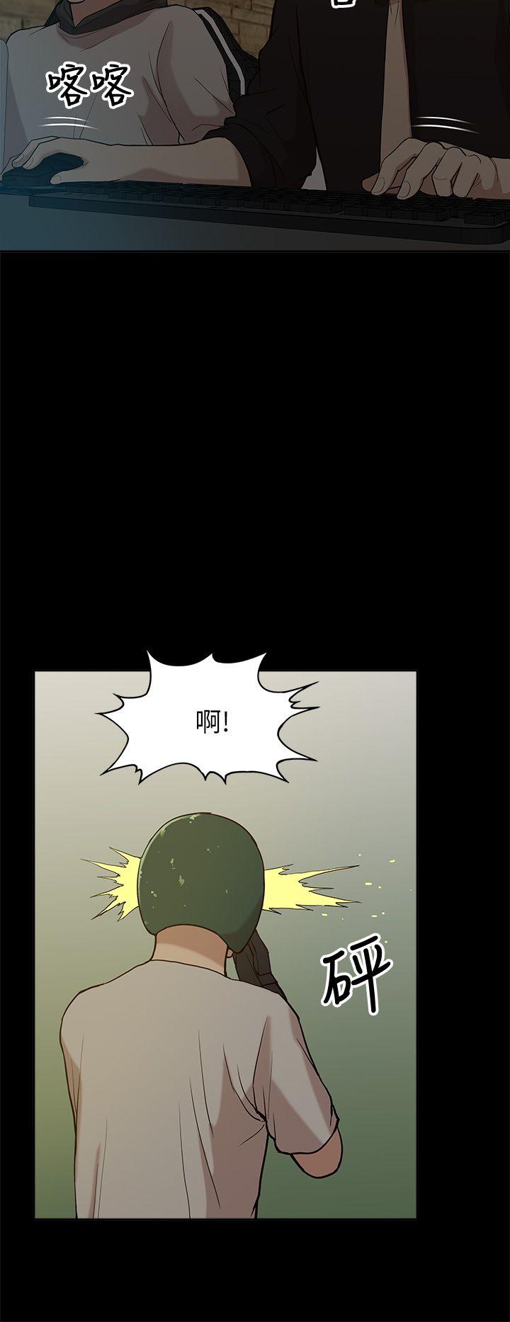 《我的M属性学姐》漫画最新章节我的M属性学姐-第7话免费下拉式在线观看章节第【2】张图片