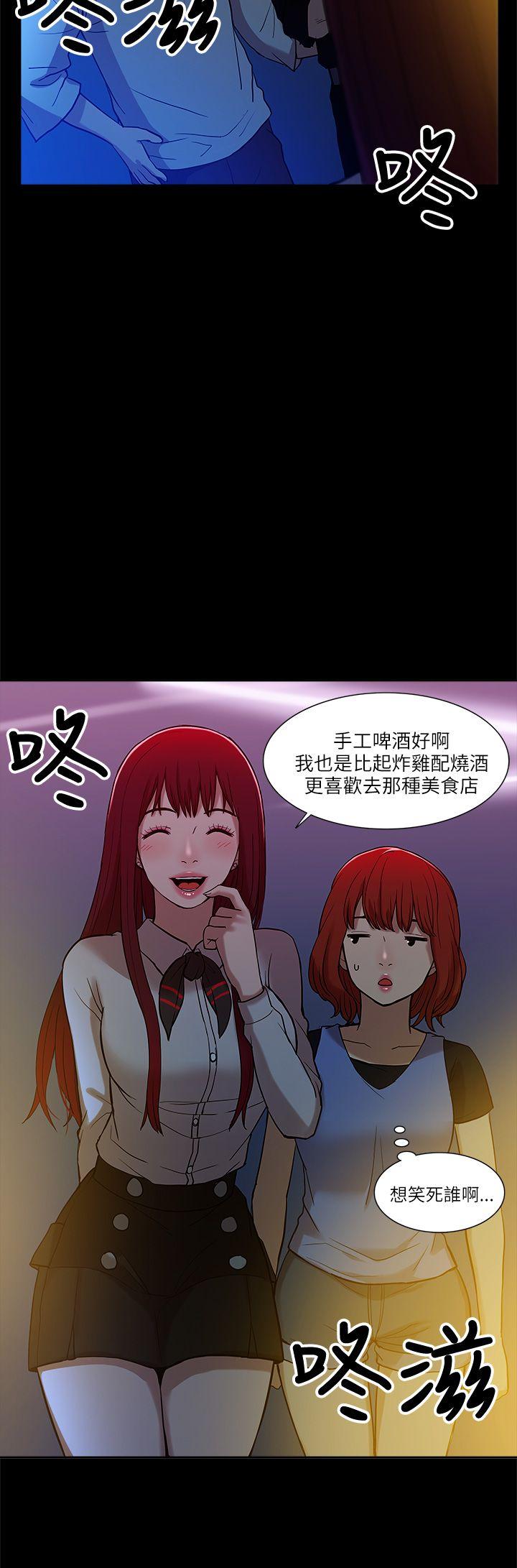 《我的M属性学姐》漫画最新章节我的M属性学姐-第7话免费下拉式在线观看章节第【19】张图片