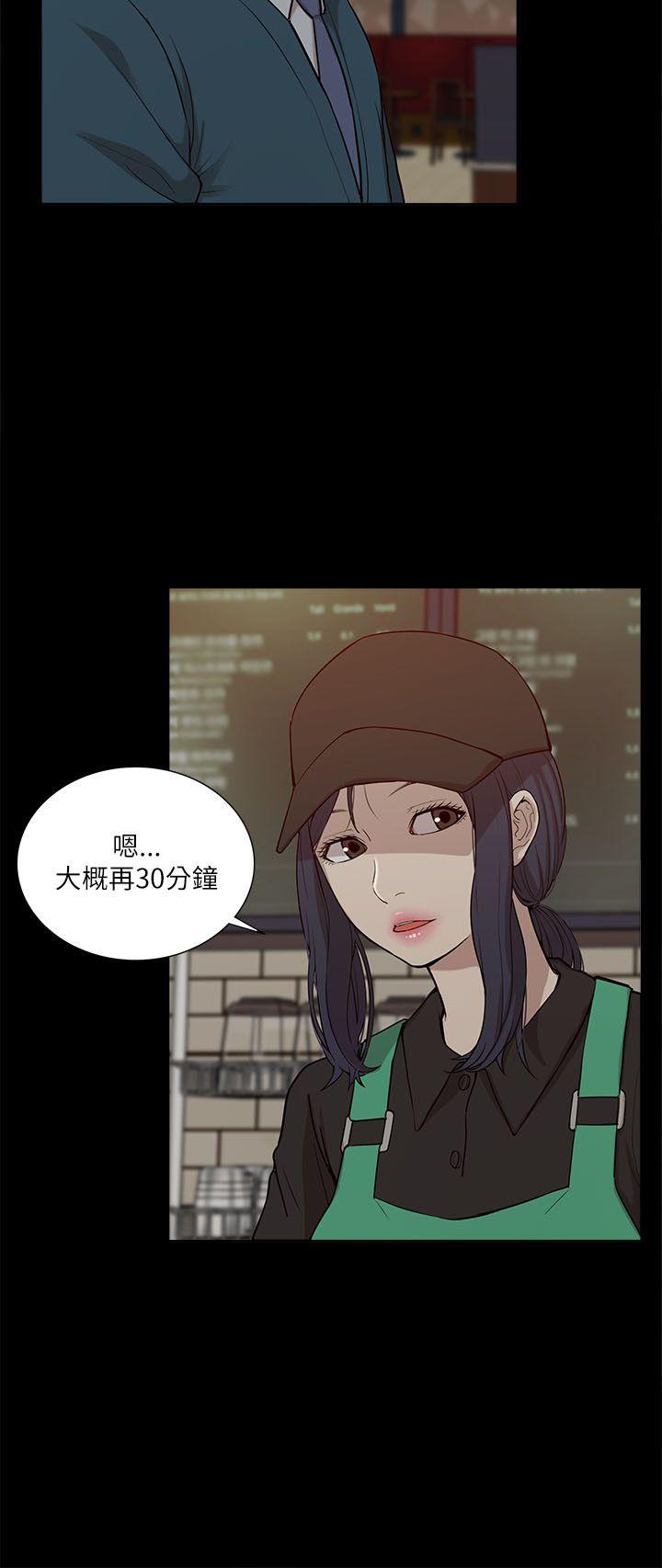 《我的M属性学姐》漫画最新章节我的M属性学姐-第16话免费下拉式在线观看章节第【9】张图片