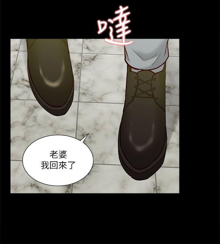 《我的M属性学姐》漫画最新章节我的M属性学姐-第16话免费下拉式在线观看章节第【14】张图片