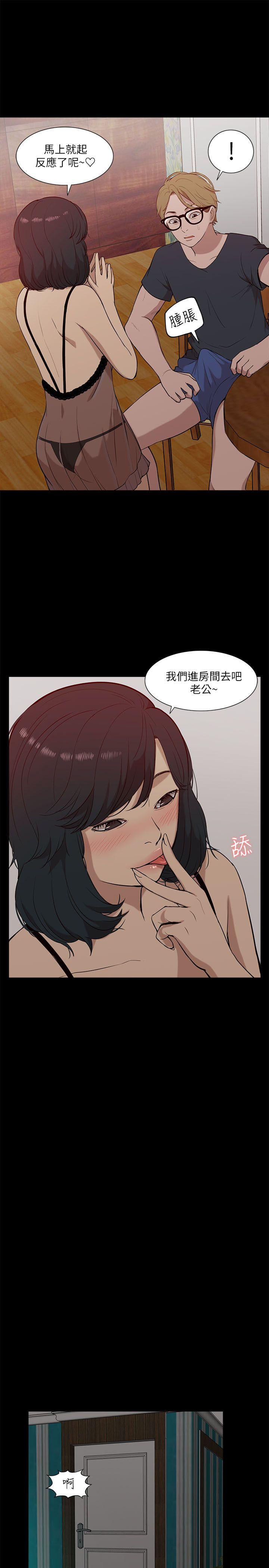 《我的M属性学姐》漫画最新章节我的M属性学姐-第16话免费下拉式在线观看章节第【23】张图片