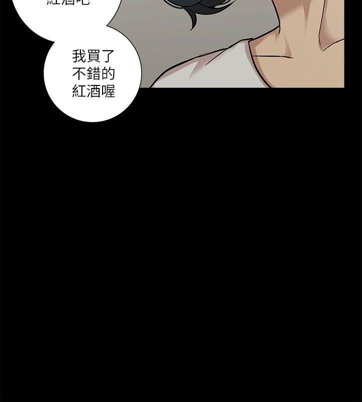 《我的M属性学姐》漫画最新章节我的M属性学姐-第16话免费下拉式在线观看章节第【16】张图片