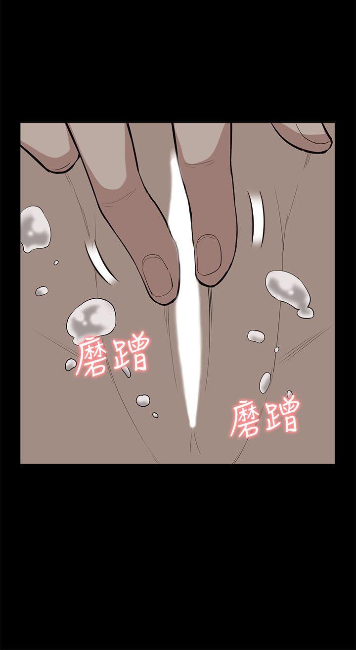 《我的M属性学姐》漫画最新章节我的M属性学姐-第18话免费下拉式在线观看章节第【14】张图片