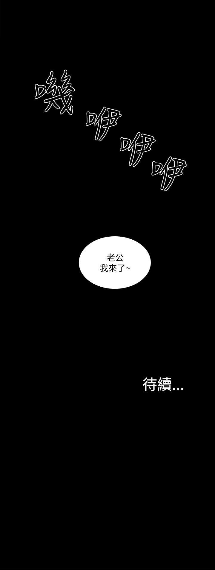 《我的M属性学姐》漫画最新章节我的M属性学姐-第18话免费下拉式在线观看章节第【30】张图片