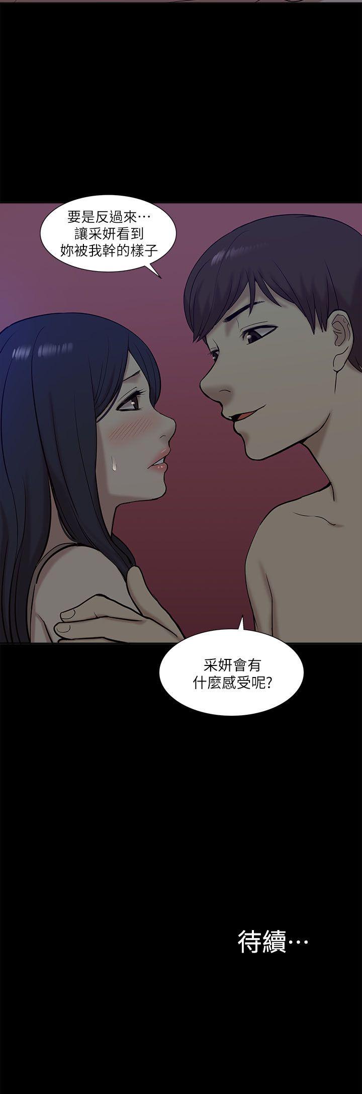 《我的M属性学姐》漫画最新章节我的M属性学姐-第25话免费下拉式在线观看章节第【28】张图片