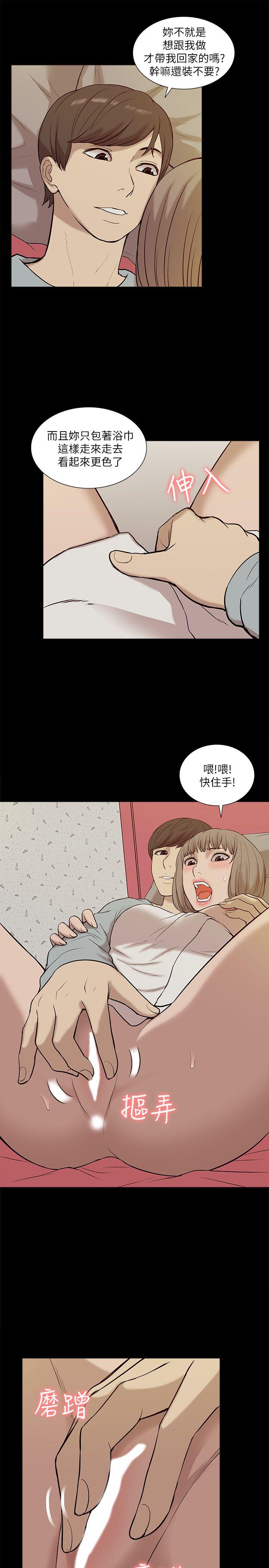 《我的M属性学姐》漫画最新章节我的M属性学姐-第25话免费下拉式在线观看章节第【13】张图片