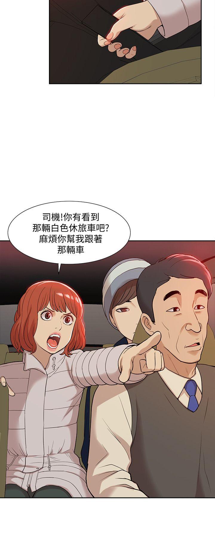 《我的M属性学姐》漫画最新章节我的M属性学姐-第37话 - 珠莉能活下来的方法免费下拉式在线观看章节第【13】张图片