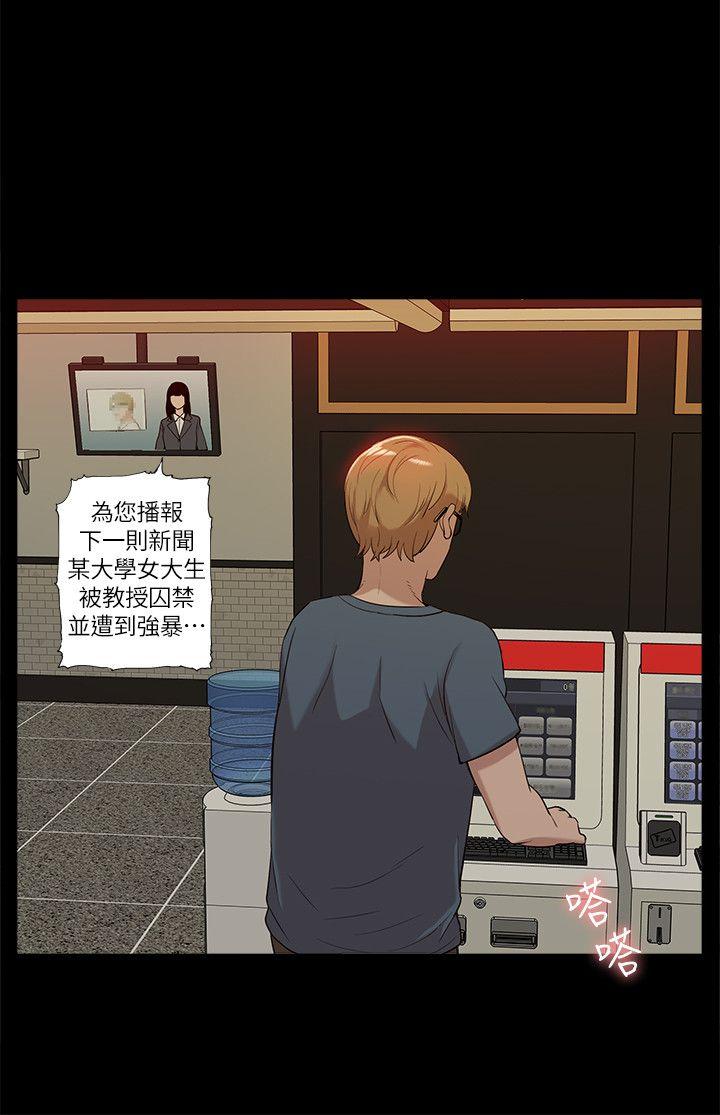 《我的M属性学姐》漫画最新章节我的M属性学姐-第38话 - 郑琇妍，下一个就换你了!免费下拉式在线观看章节第【8】张图片