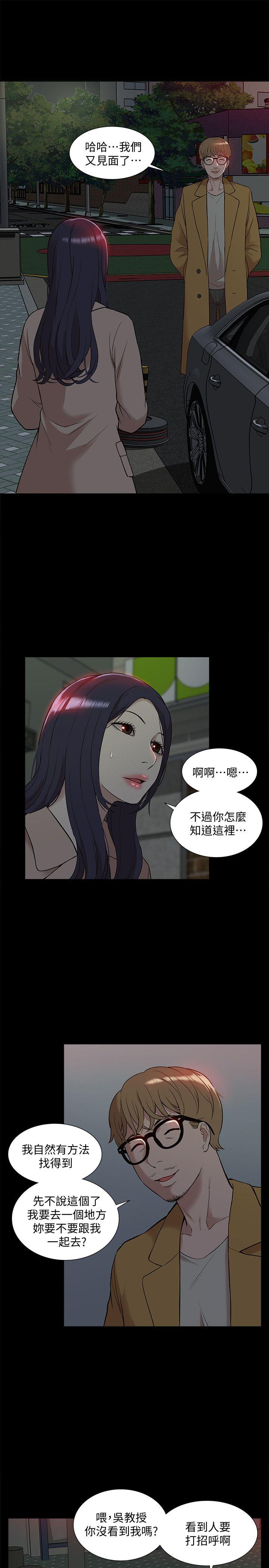 《我的M属性学姐》漫画最新章节我的M属性学姐-第38话 - 郑琇妍，下一个就换你了!免费下拉式在线观看章节第【23】张图片