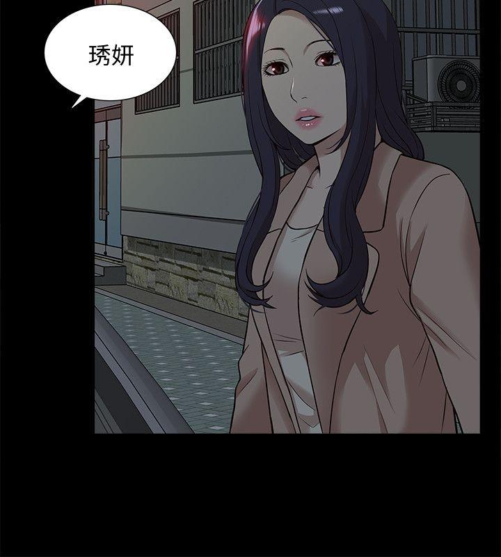 《我的M属性学姐》漫画最新章节我的M属性学姐-第38话 - 郑琇妍，下一个就换你了!免费下拉式在线观看章节第【22】张图片