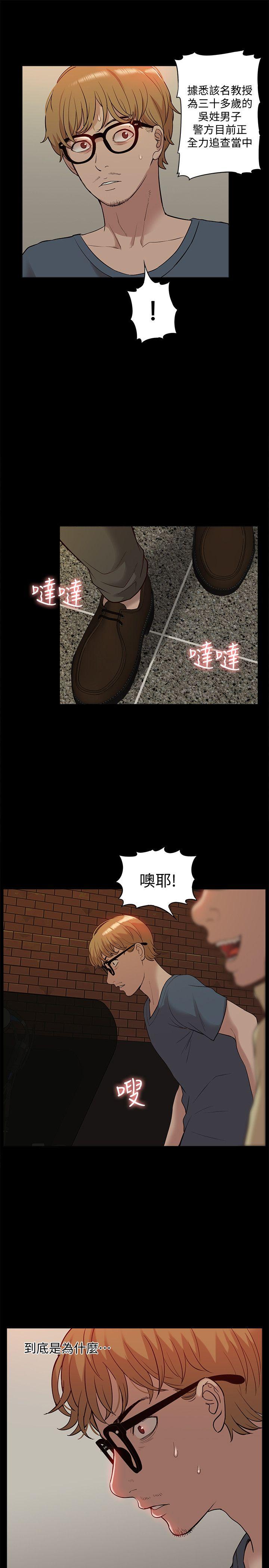 《我的M属性学姐》漫画最新章节我的M属性学姐-第38话 - 郑琇妍，下一个就换你了!免费下拉式在线观看章节第【9】张图片