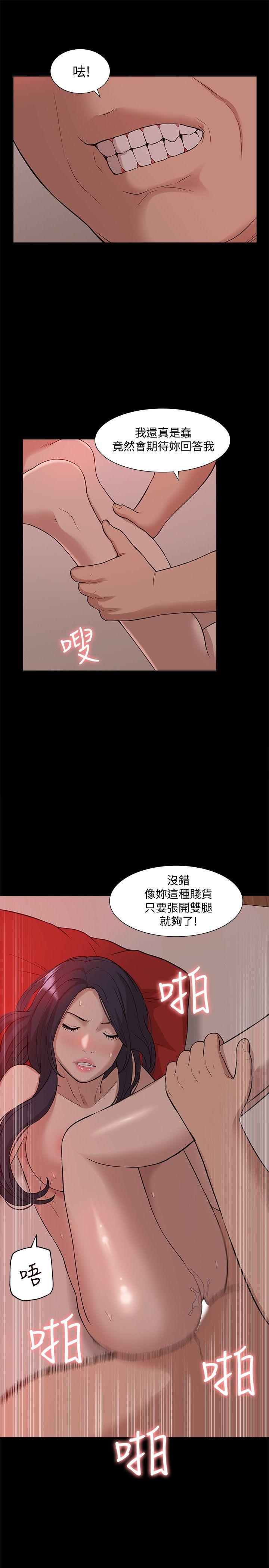 《我的M属性学姐》漫画最新章节我的M属性学姐-第38话 - 郑琇妍，下一个就换你了!免费下拉式在线观看章节第【17】张图片