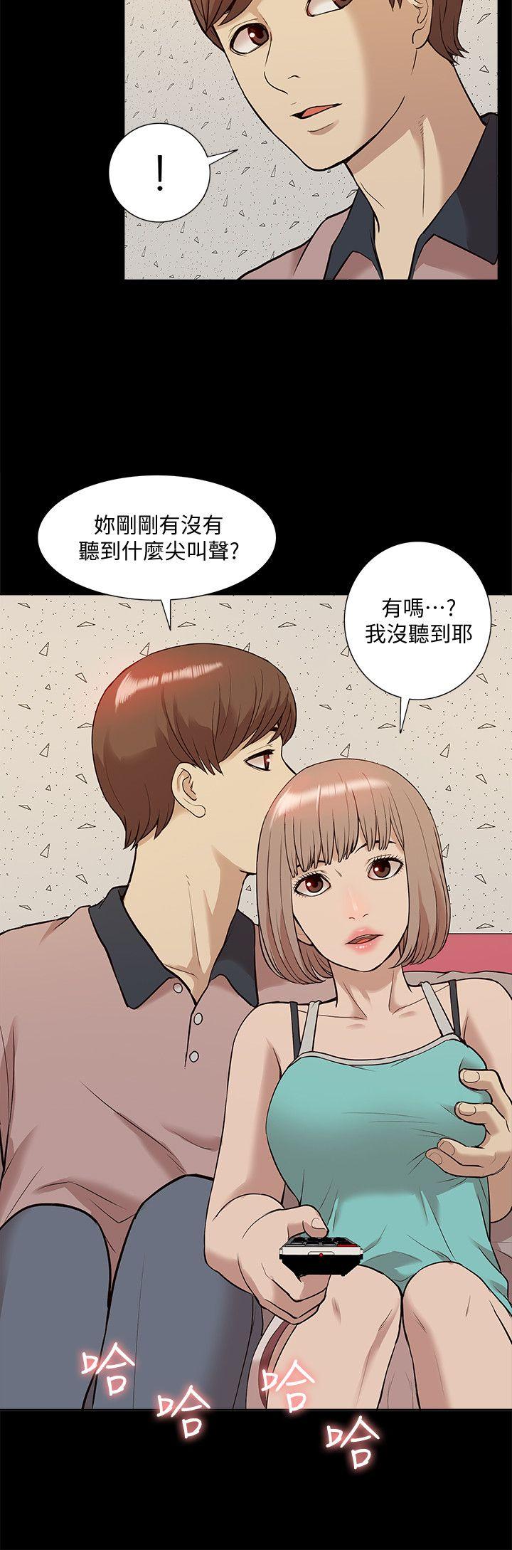 《我的M属性学姐》漫画最新章节我的M属性学姐-第38话 - 郑琇妍，下一个就换你了!免费下拉式在线观看章节第【28】张图片